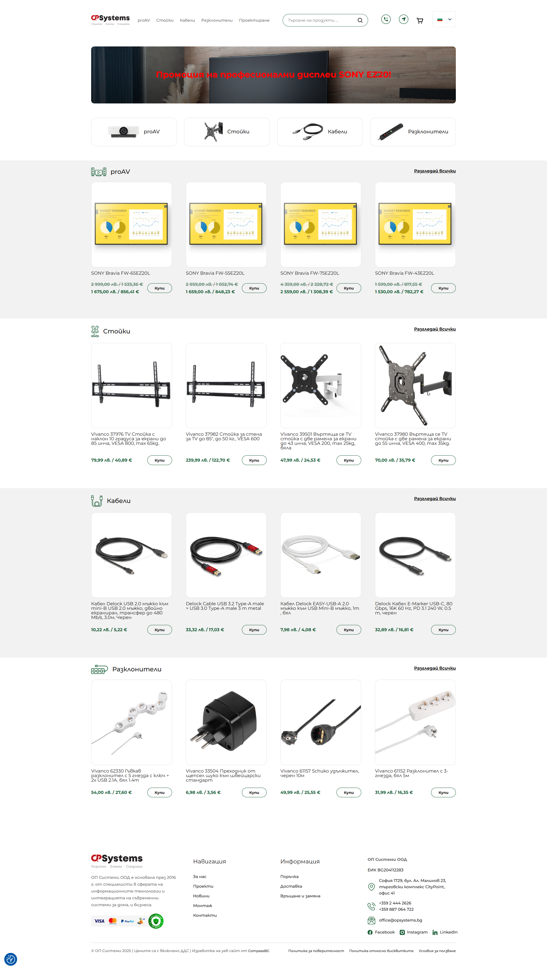 Studio Novo Website Screenshot